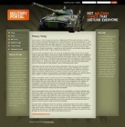 Политика конфиденциальности