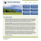 Политика конфиденциальности