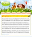 Политика конфиденциальности