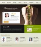 Наши сотрудники