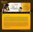 Политика конфиденциальности