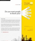 Политика конфиденциальности