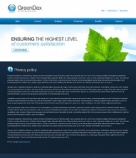 Политика конфиденциальности