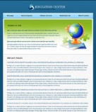 Политика конфиденциальности