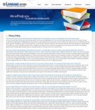 Политика конфиденциальности