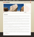 Политика конфиденциальности