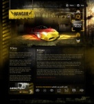 Политика конфиденциальности