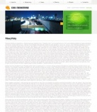 Политика конфиденциальности