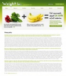 Политика конфиденциальности