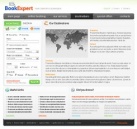 Направления