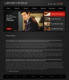 Политика конфиденциальности