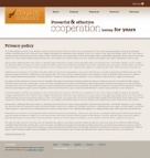 Политика конфиденциальности