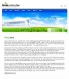 Политика конфиденциальности