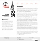 Политика конфиденциальности