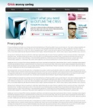 Политика конфиденциальности