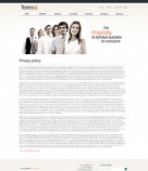 Политика конфиденциальности