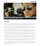 Политика конфиденциальности