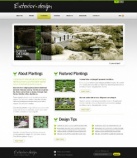 Насаждения