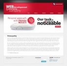 Политика конфиденциальности