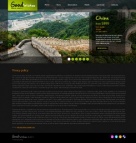 Политика конфиденциальности