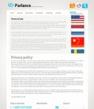 Политика конфиденциальности