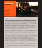 Политика конфиденциальности