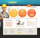 Часто задаваемые вопросы