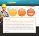 Политика конфиденциальности