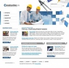 Оборудование