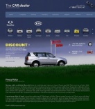 Политика конфиденциальности