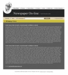 Политика конфиденциальности