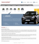 Политика конфиденциальности