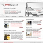 Оборудование