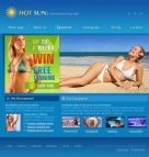 Оборудование