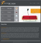 Политика конфиденциальности