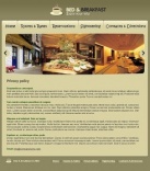 Политика конфиденциальности