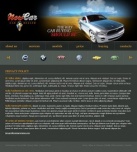 Политика конфиденциальности