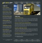 Политика конфиденциальности