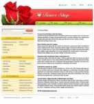 Политика конфиденциальности