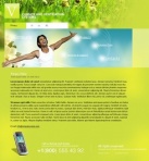 Политика конфиденциальности