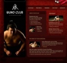 Наши сотрудники