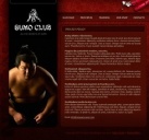 Политика конфиденциальности