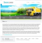 Политика конфиденциальности