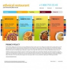 Политика конфиденциальности