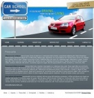 Политика конфиденциальности