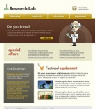 Оборудование