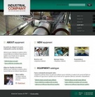 Оборудование