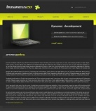 Политика конфиденциальности