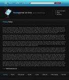 Политика конфиденциальности