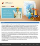 Политика конфиденциальности